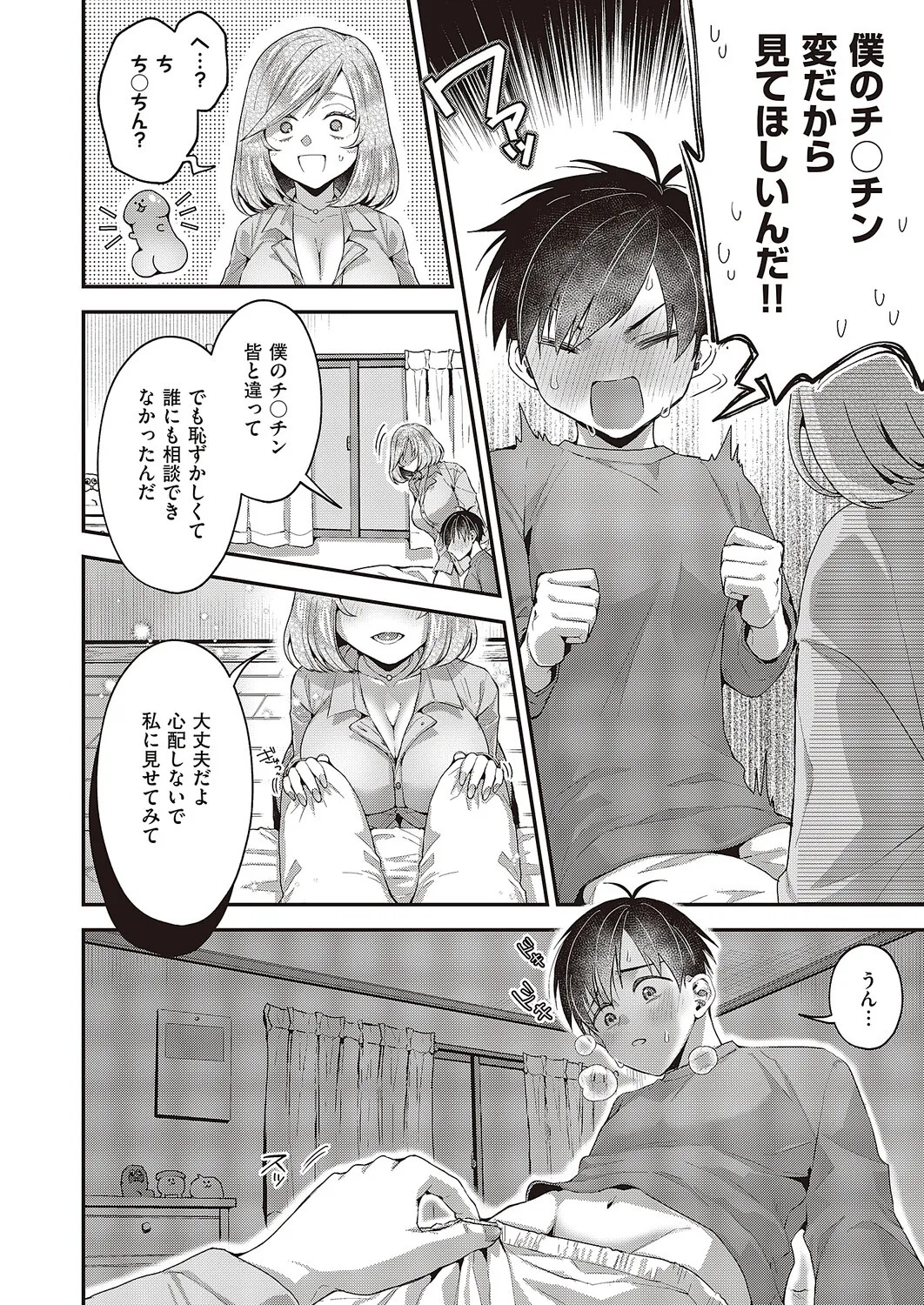 Page 461