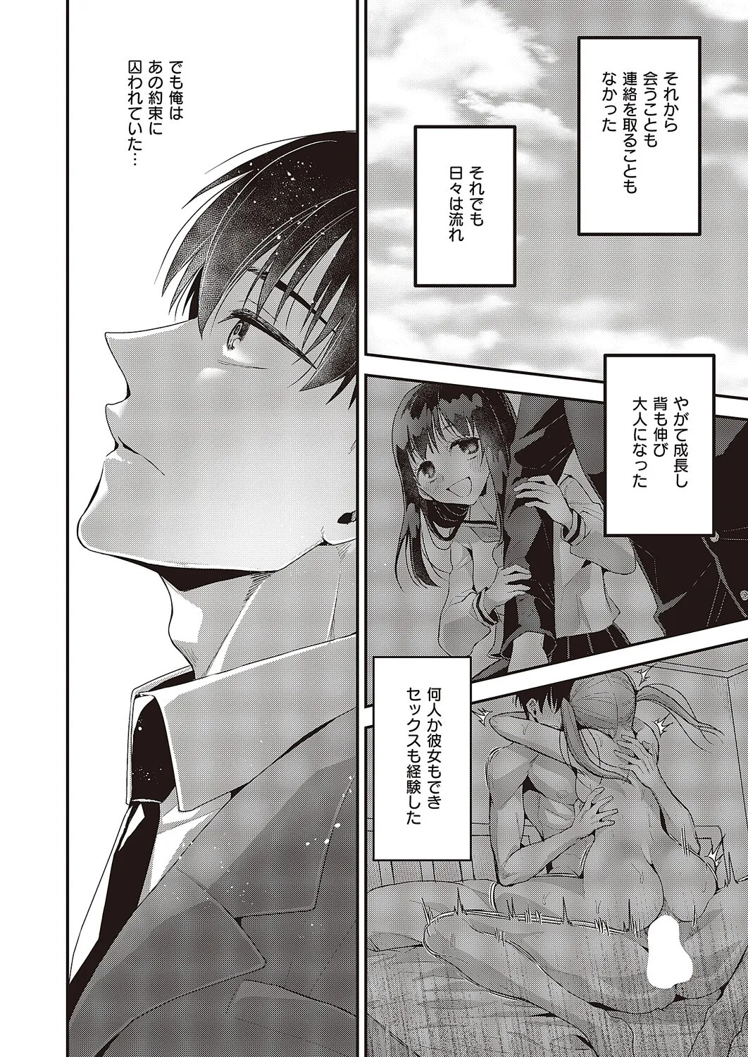 Page 473