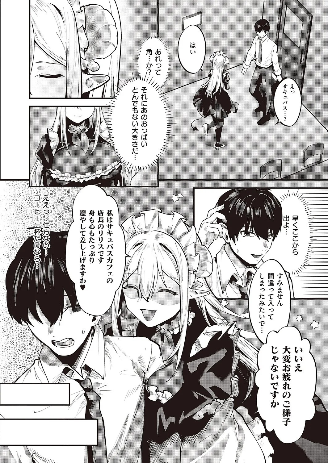 Page 483