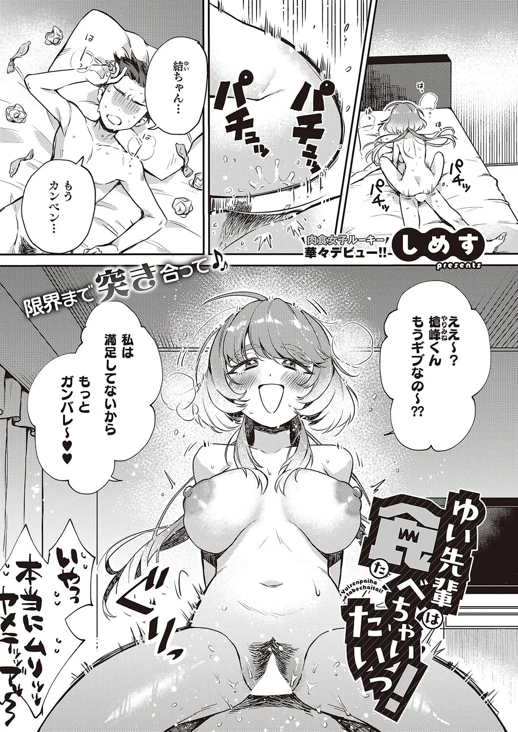 Page 506
