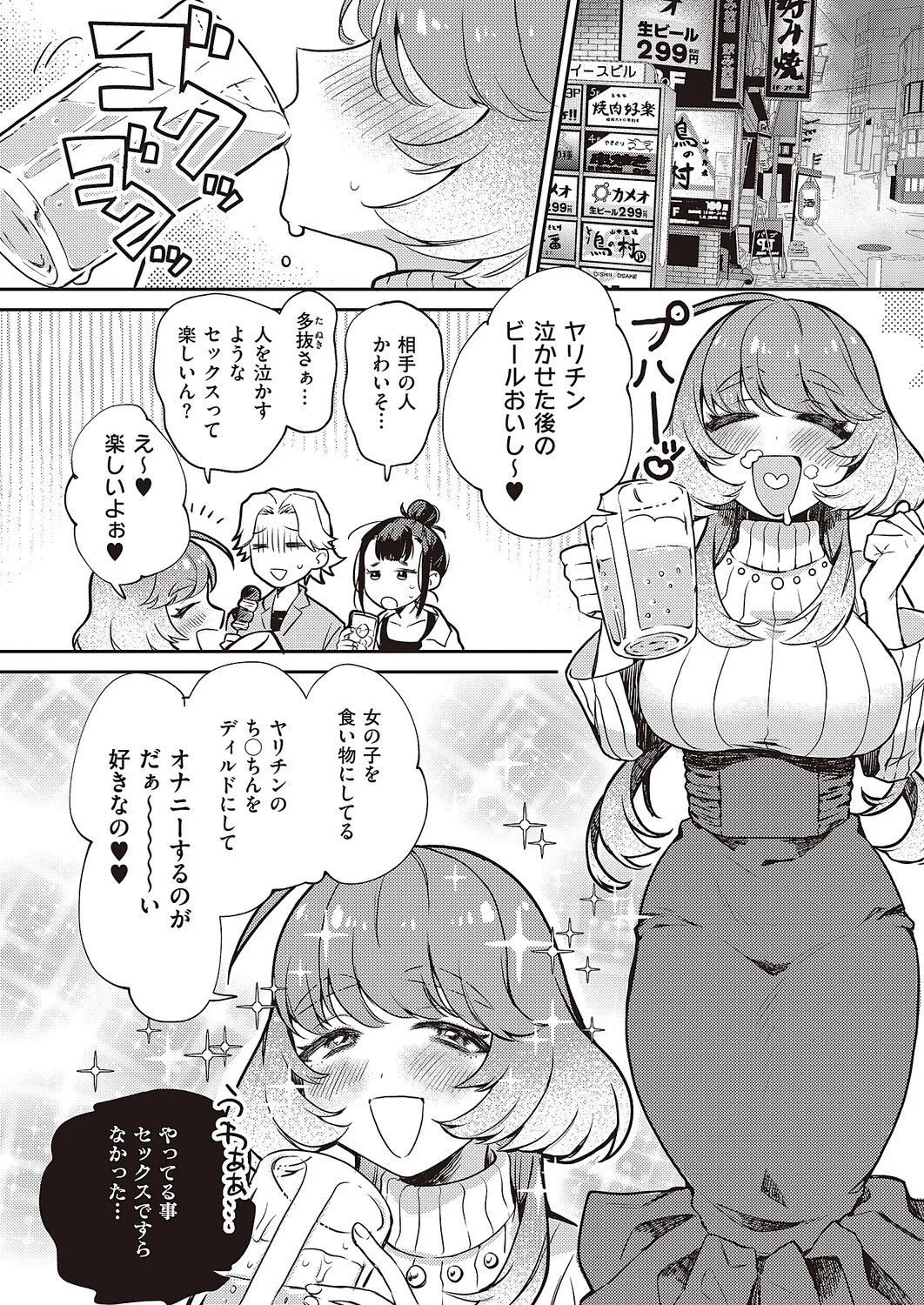 Page 507