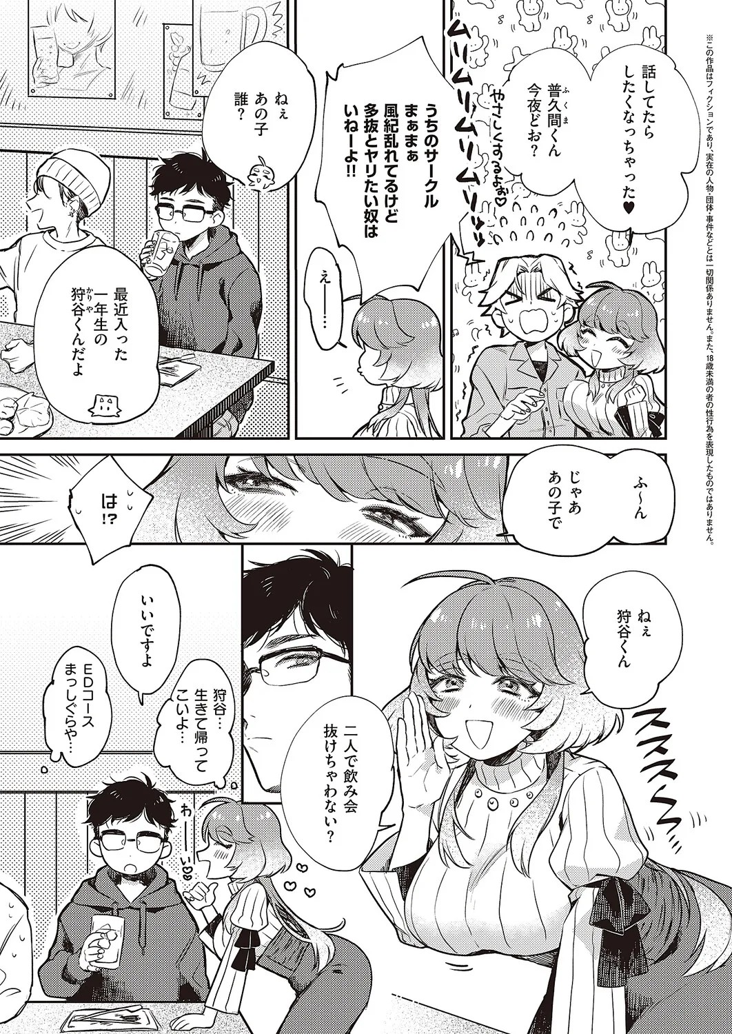 Page 508