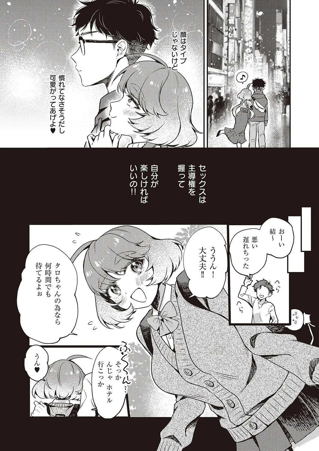 Page 509