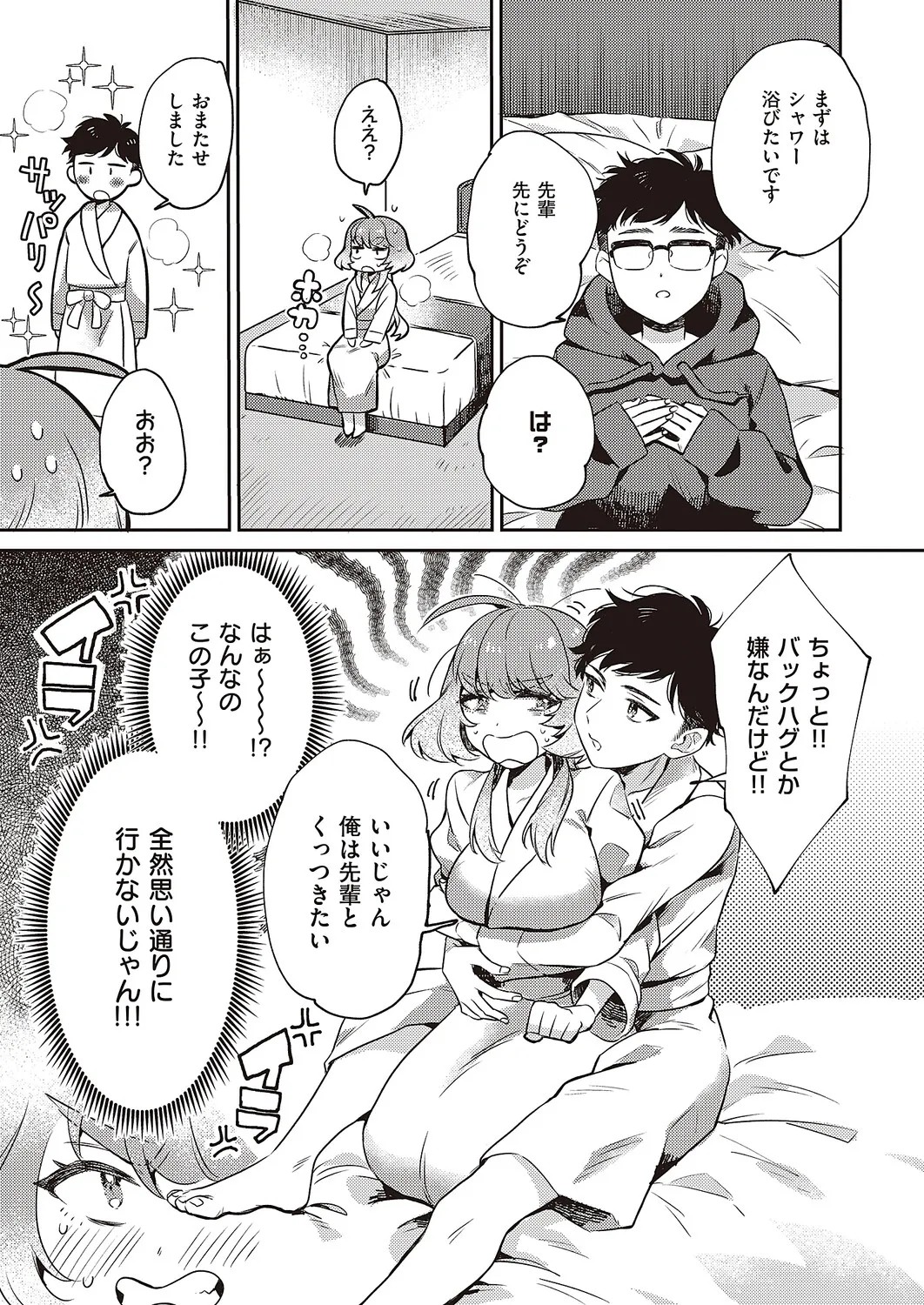 Page 512