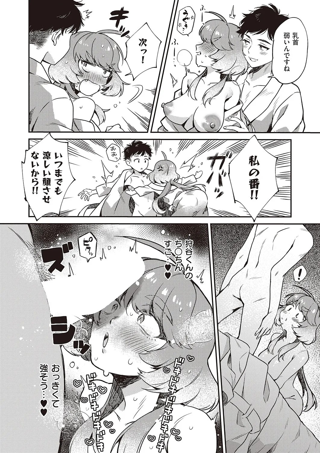 Page 515