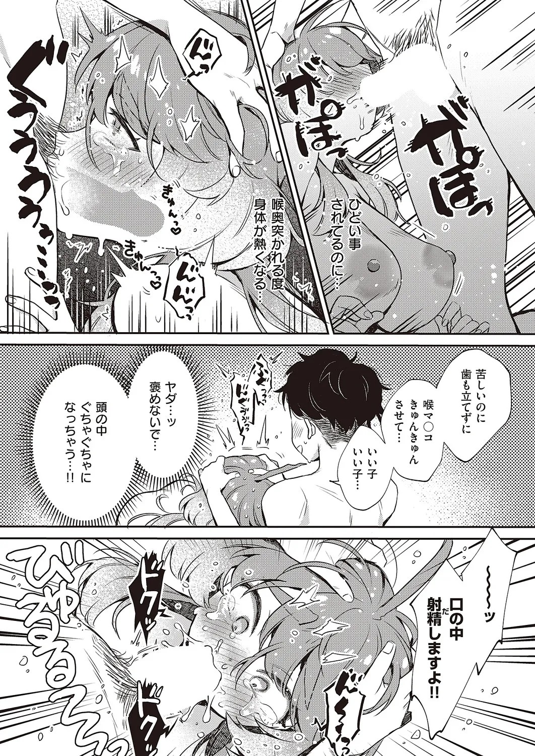 Page 518