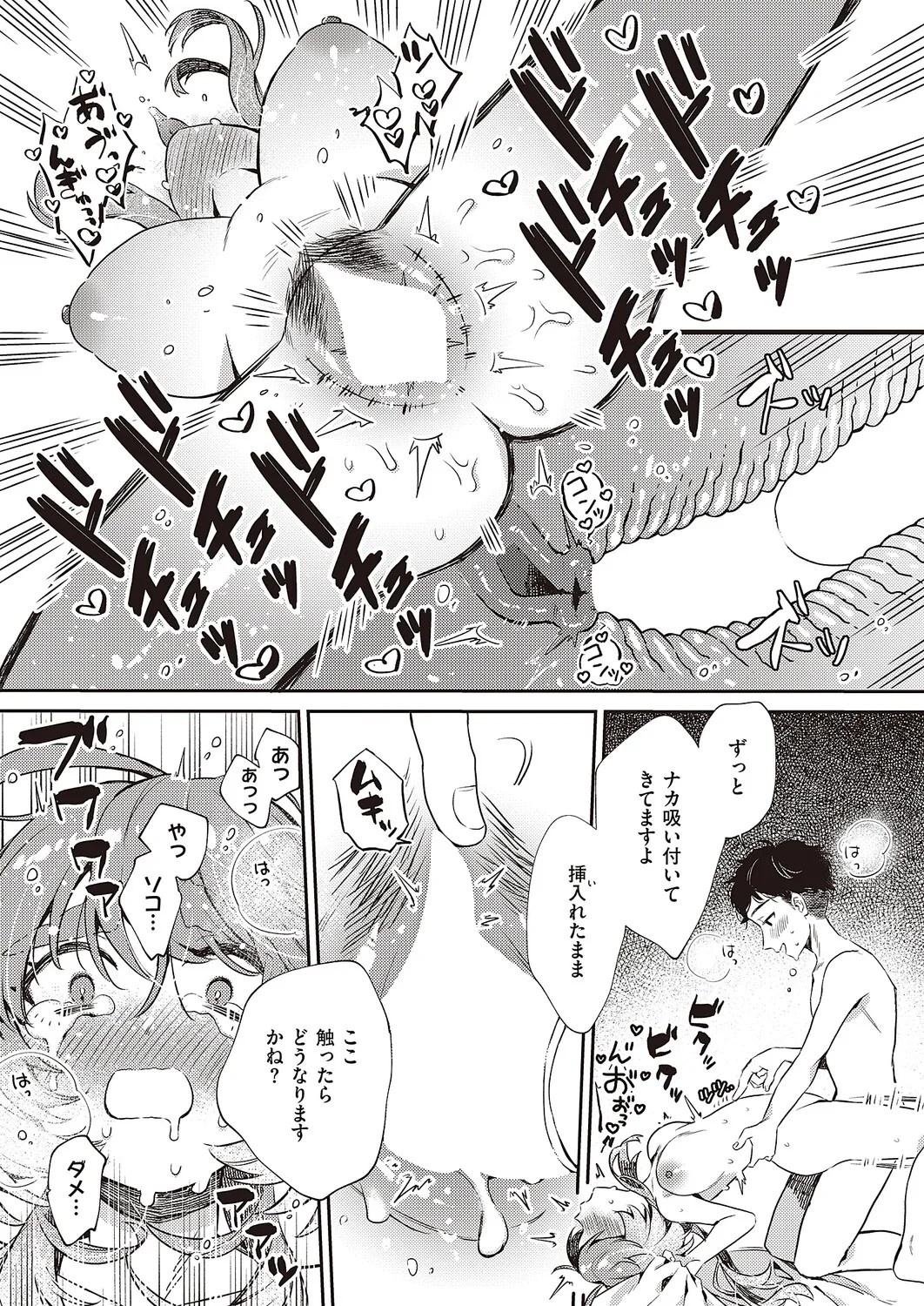 Page 524