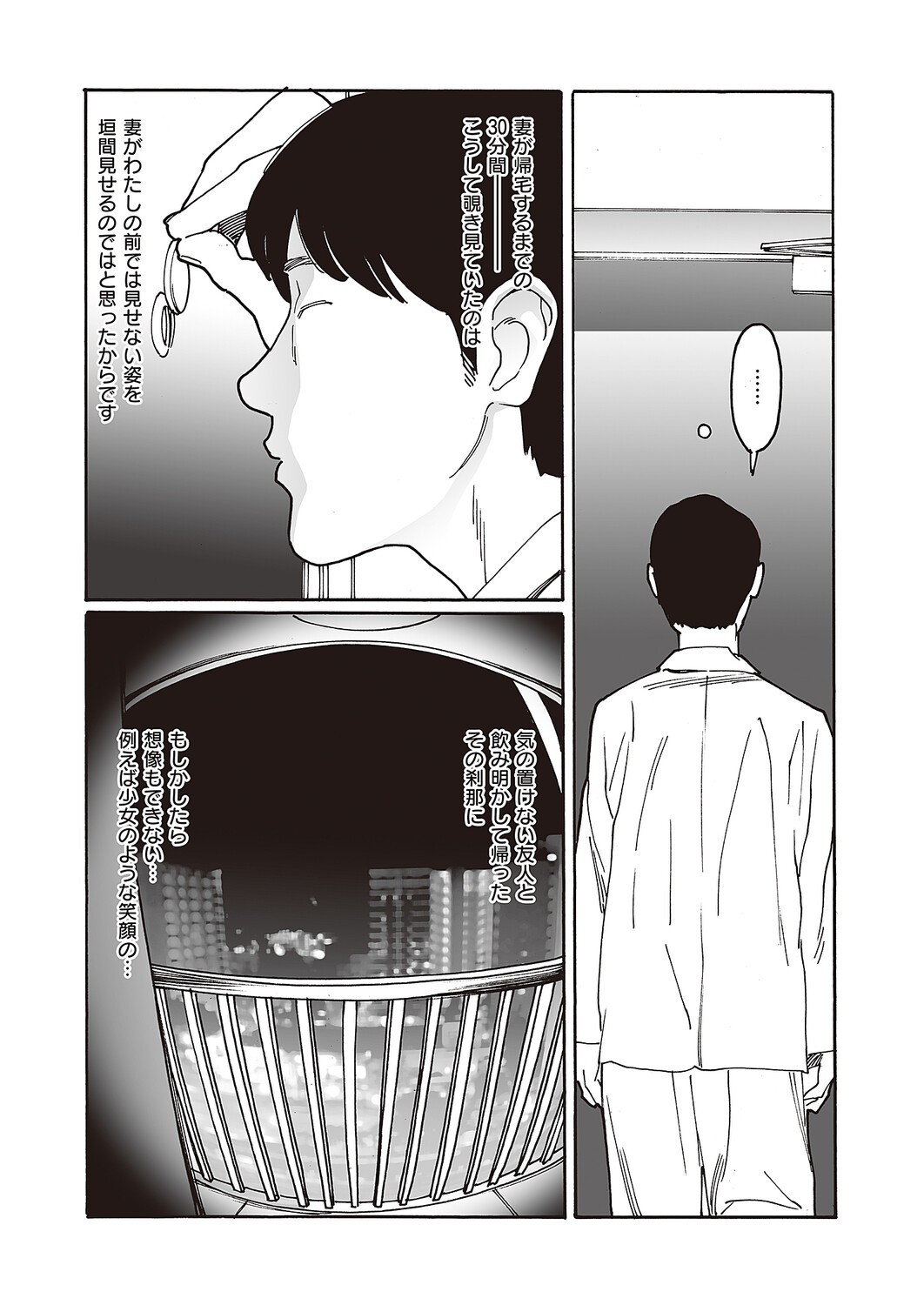 Page 544