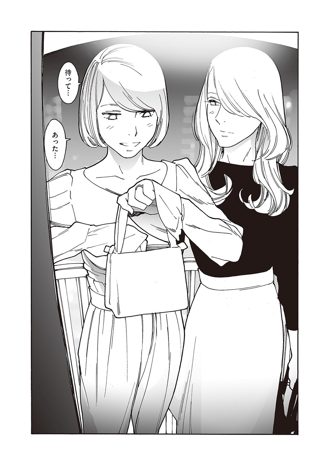Page 546