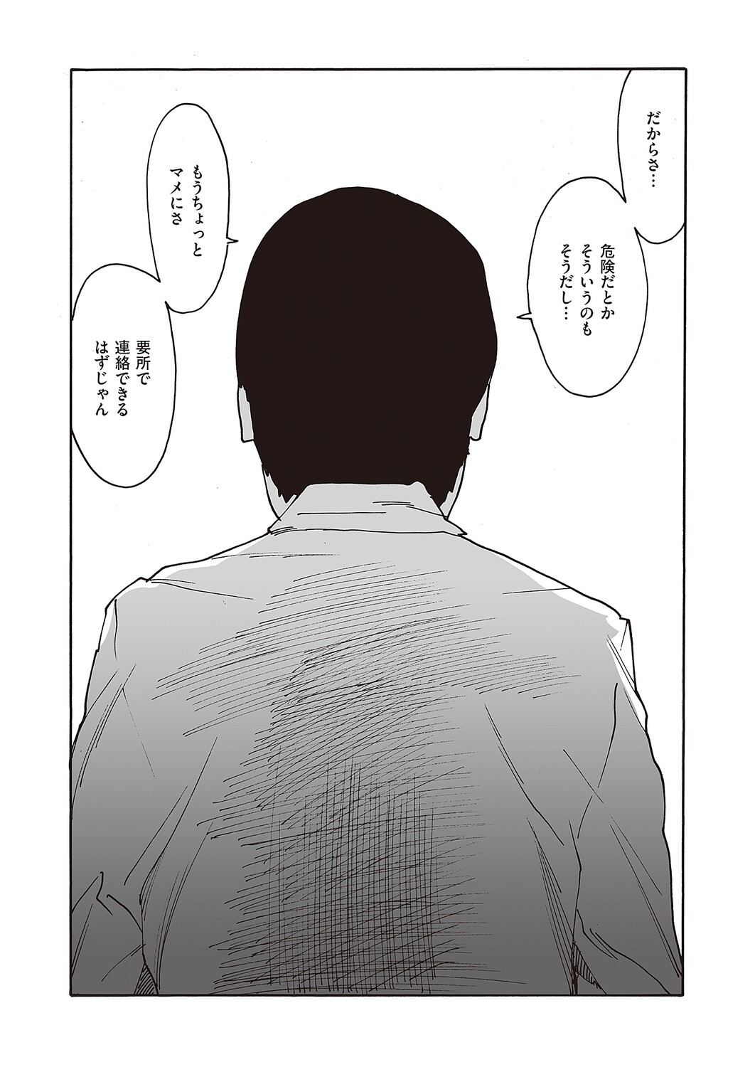 Page 552