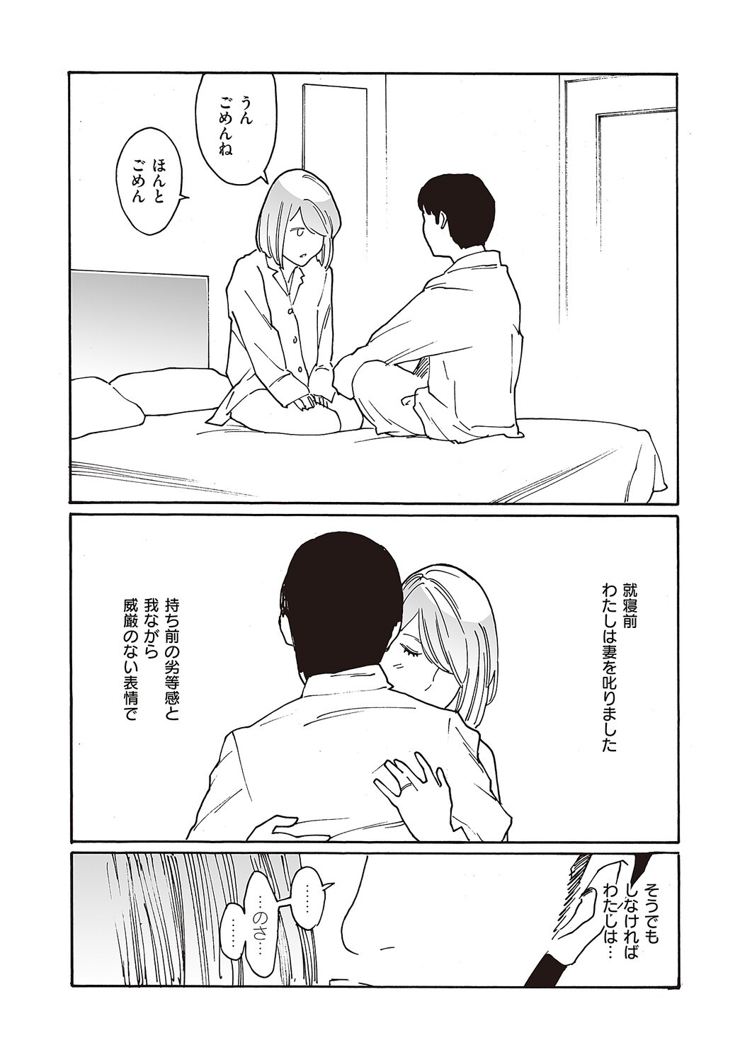 Page 553