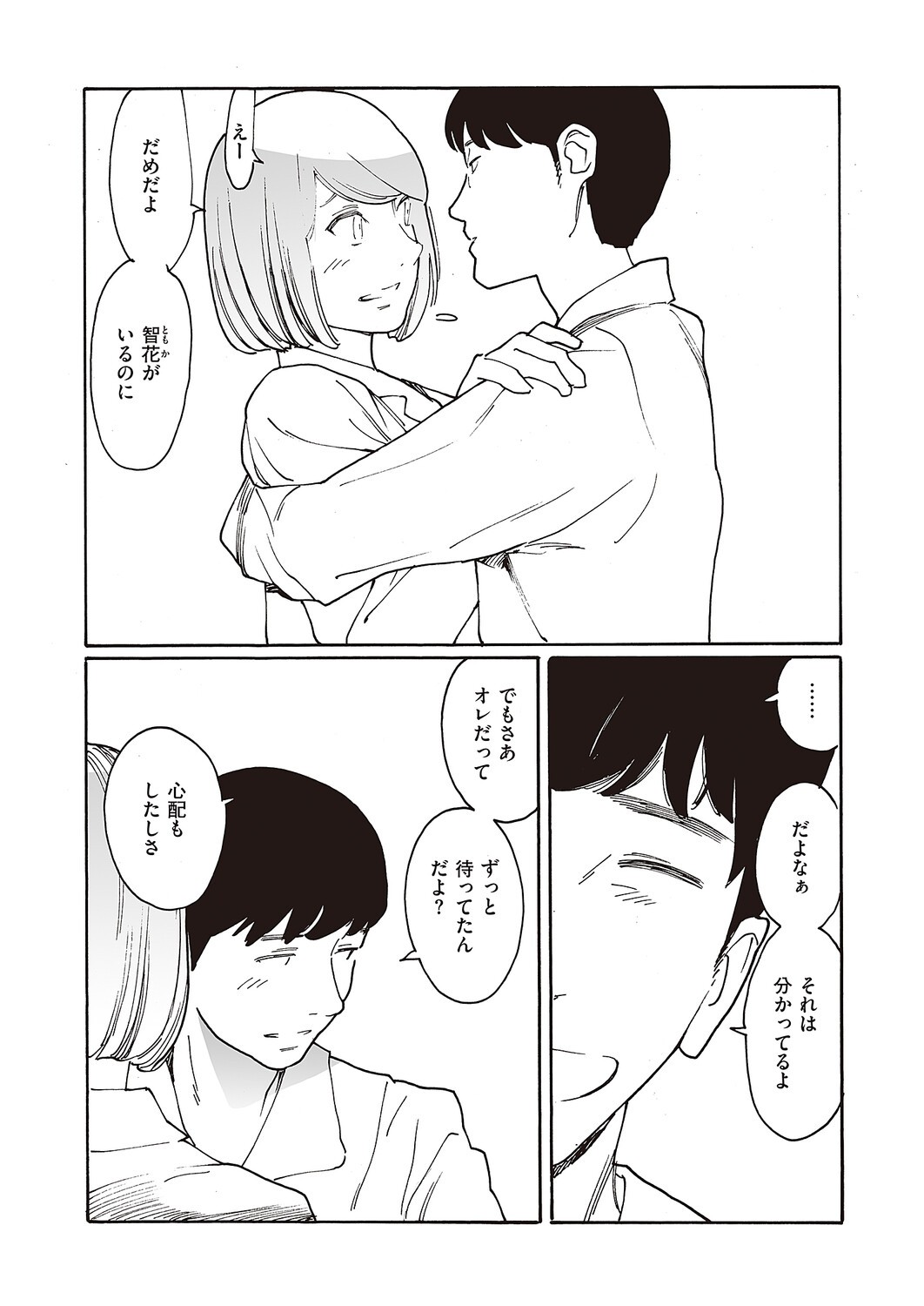 Page 554