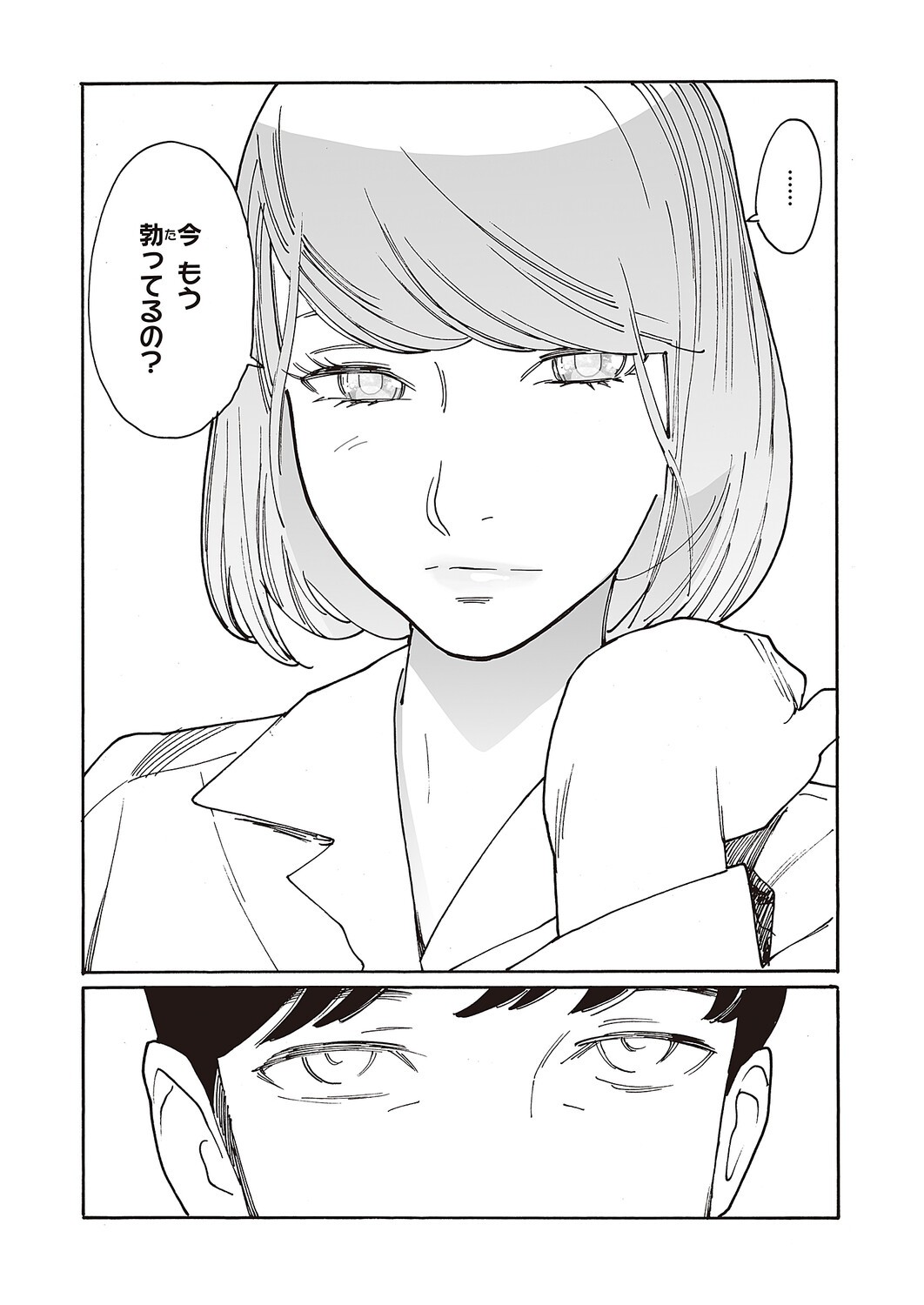 Page 555