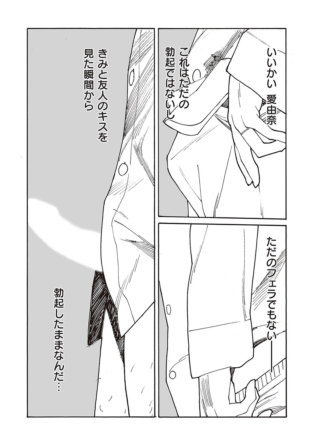 Page 556