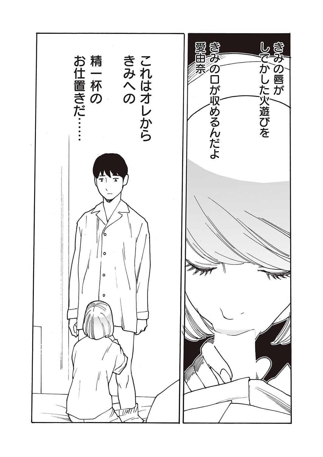 Page 557