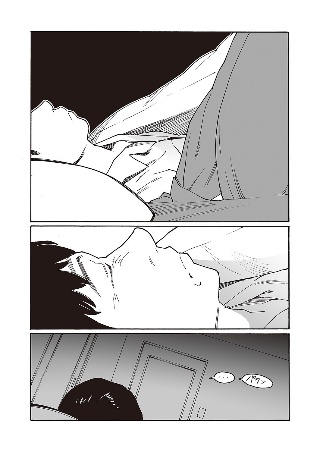 Page 559