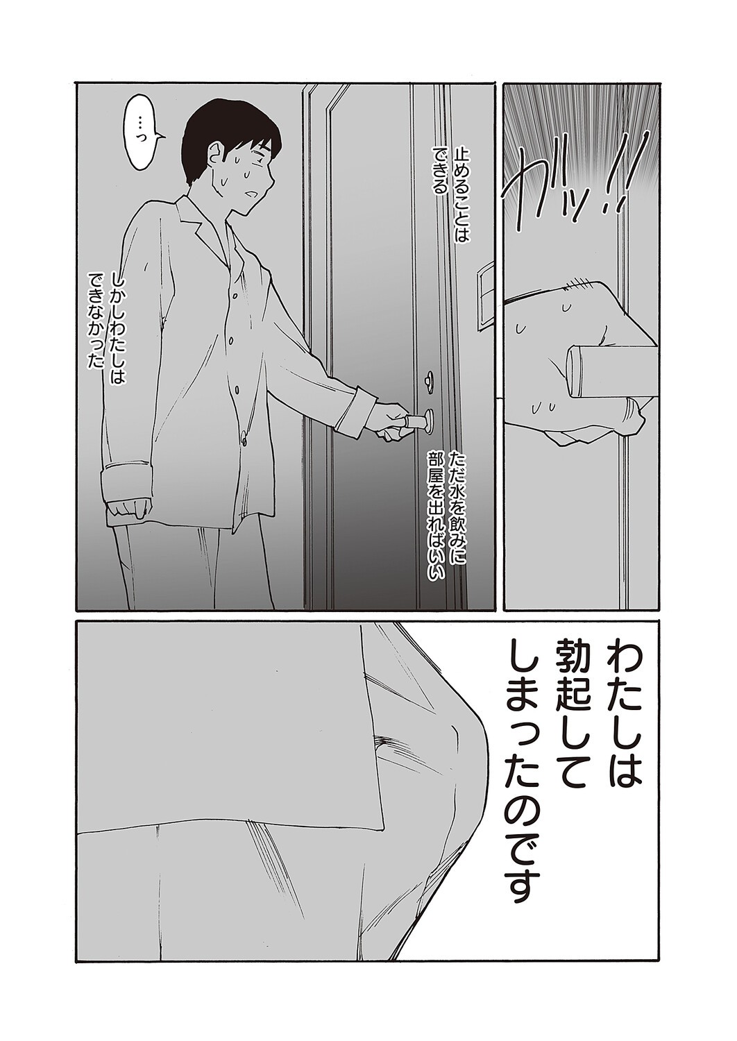 Page 560