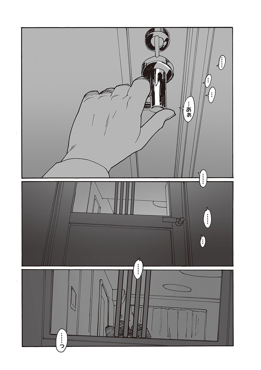 Page 561