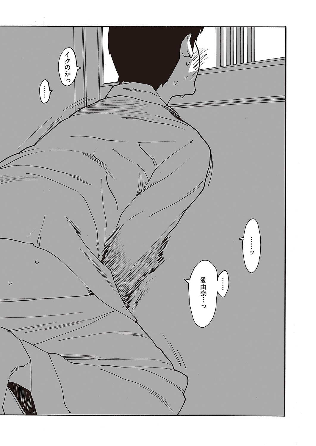 Page 567
