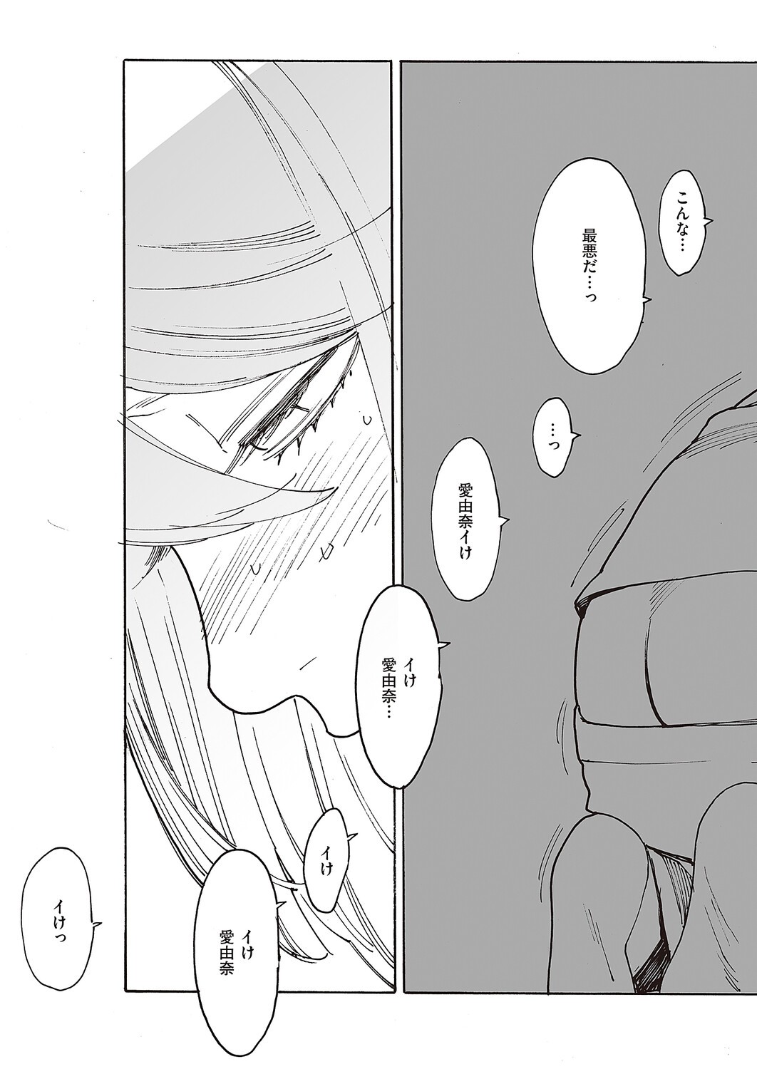 Page 568