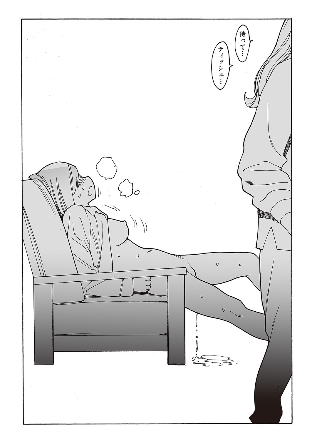 Page 571
