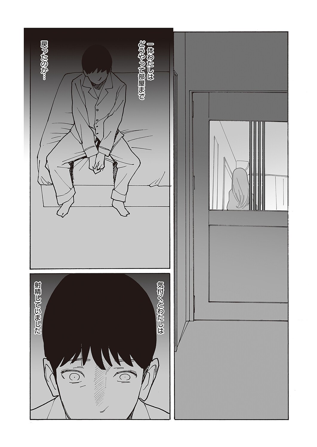 Page 572