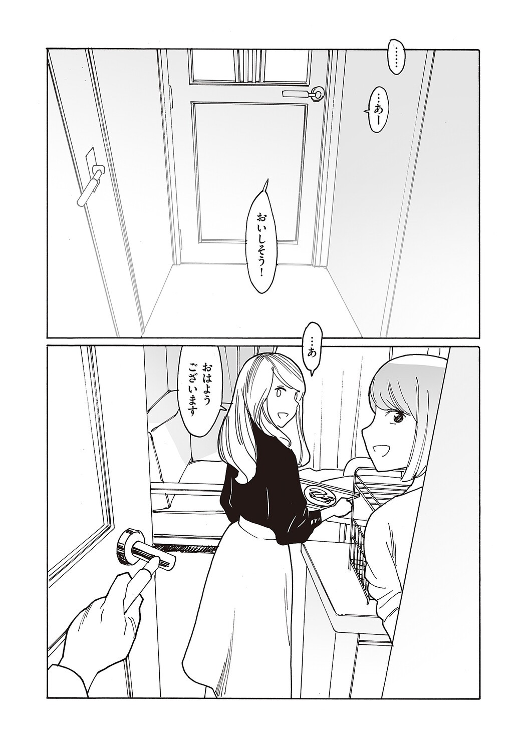 Page 573