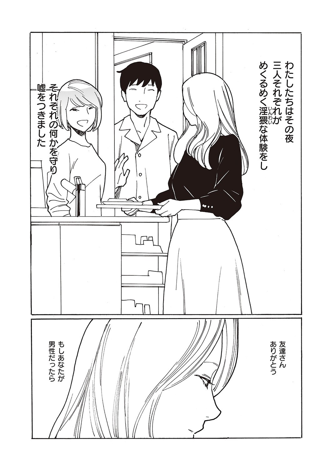 Page 574