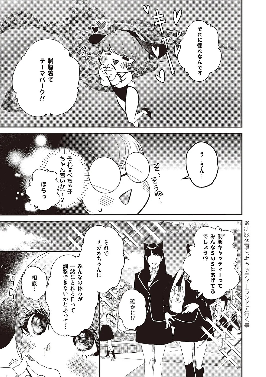 Page 578