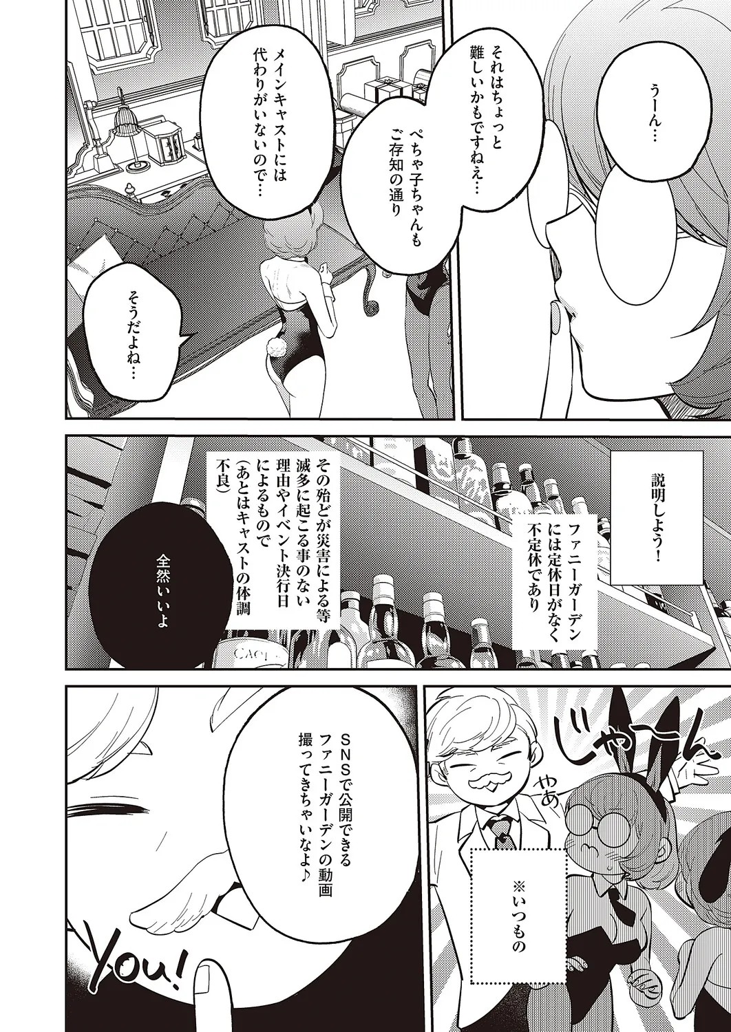Page 579