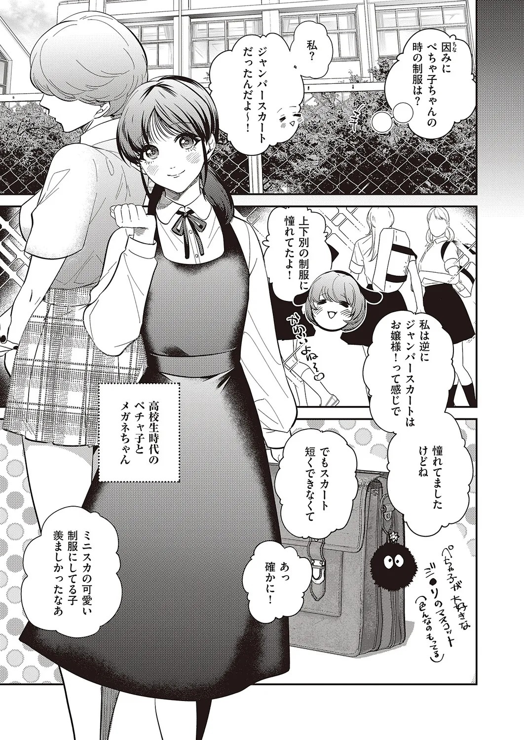 Page 580