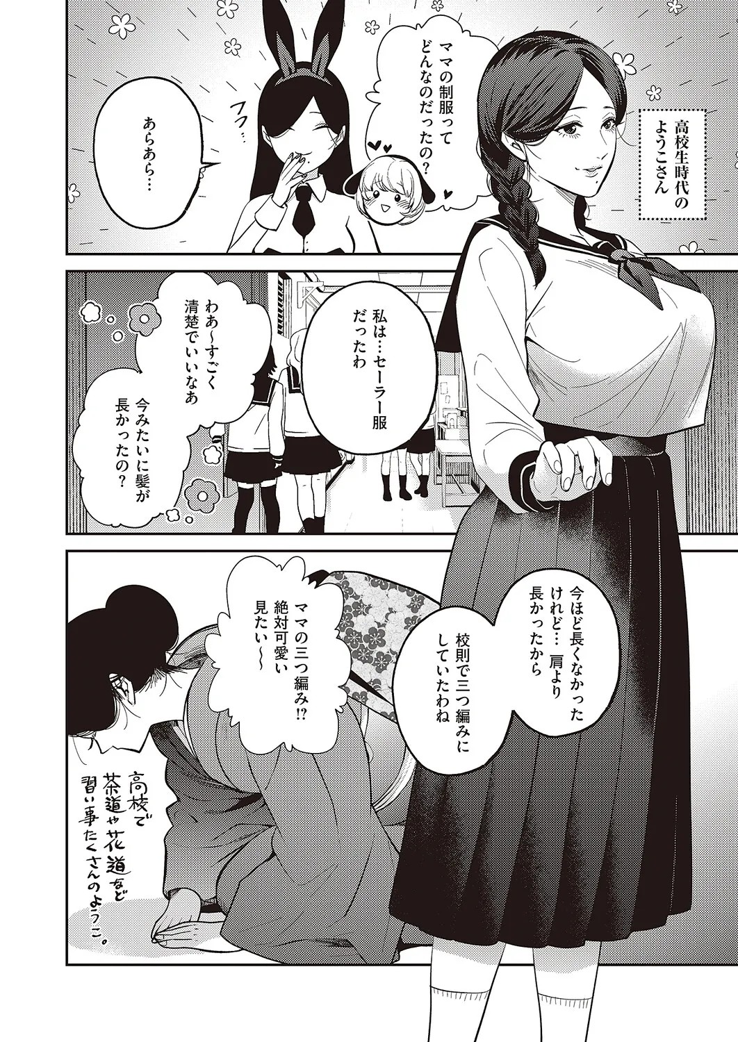 Page 581