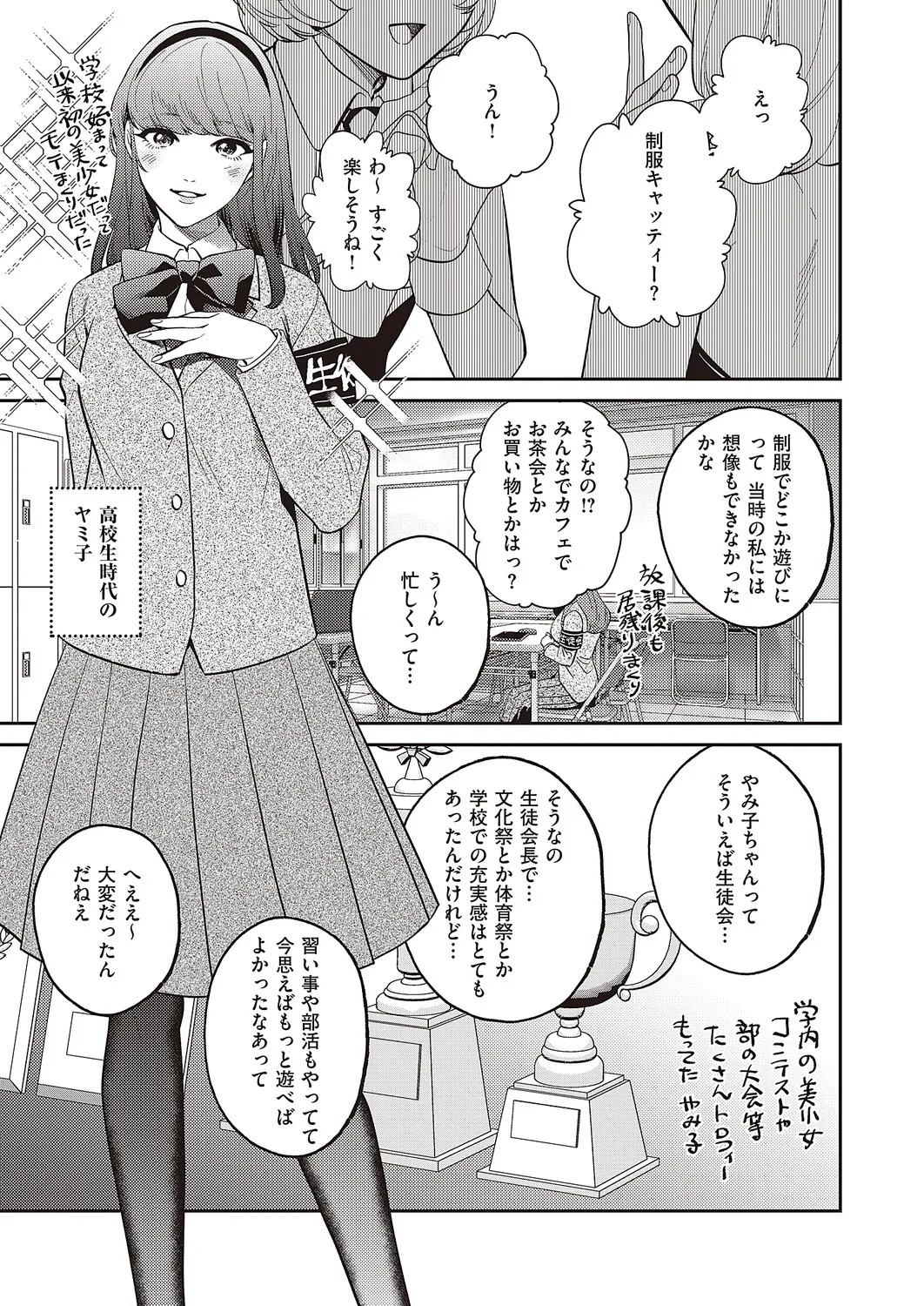 Page 582