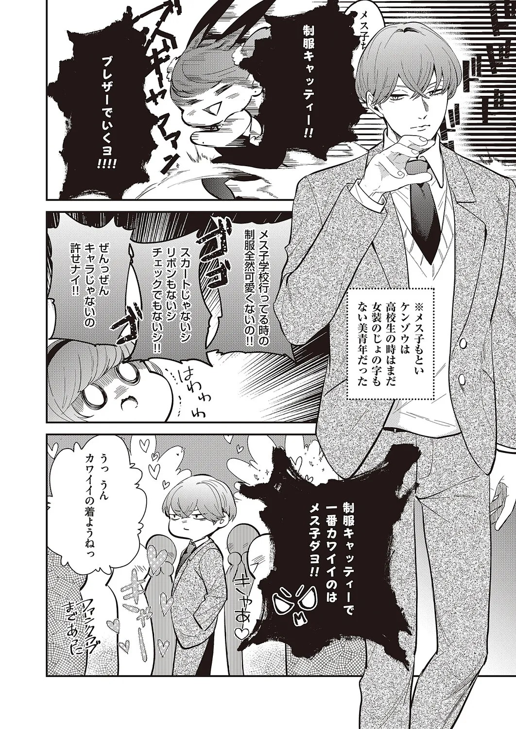 Page 583