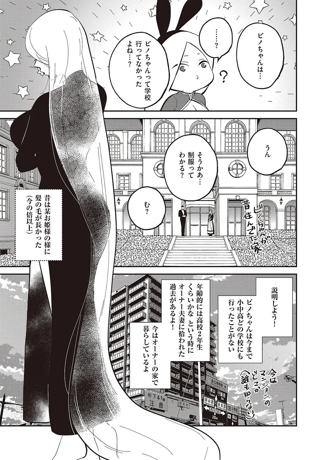 Page 584