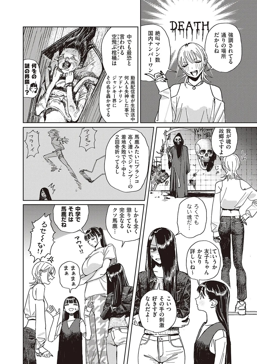 Page 589
