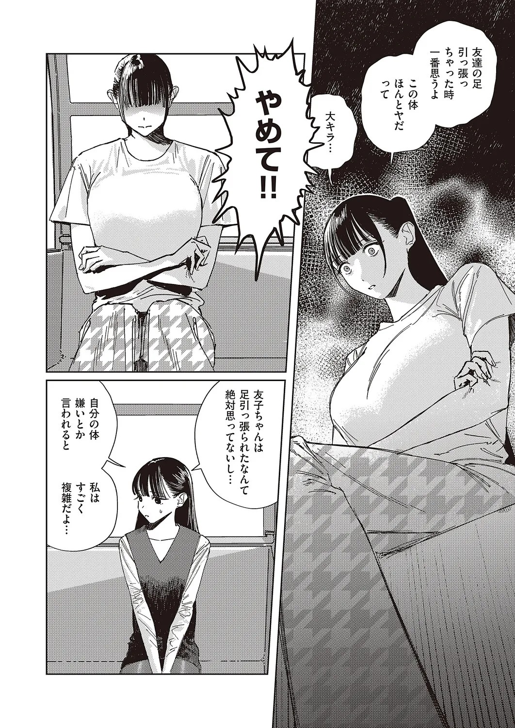 Page 603