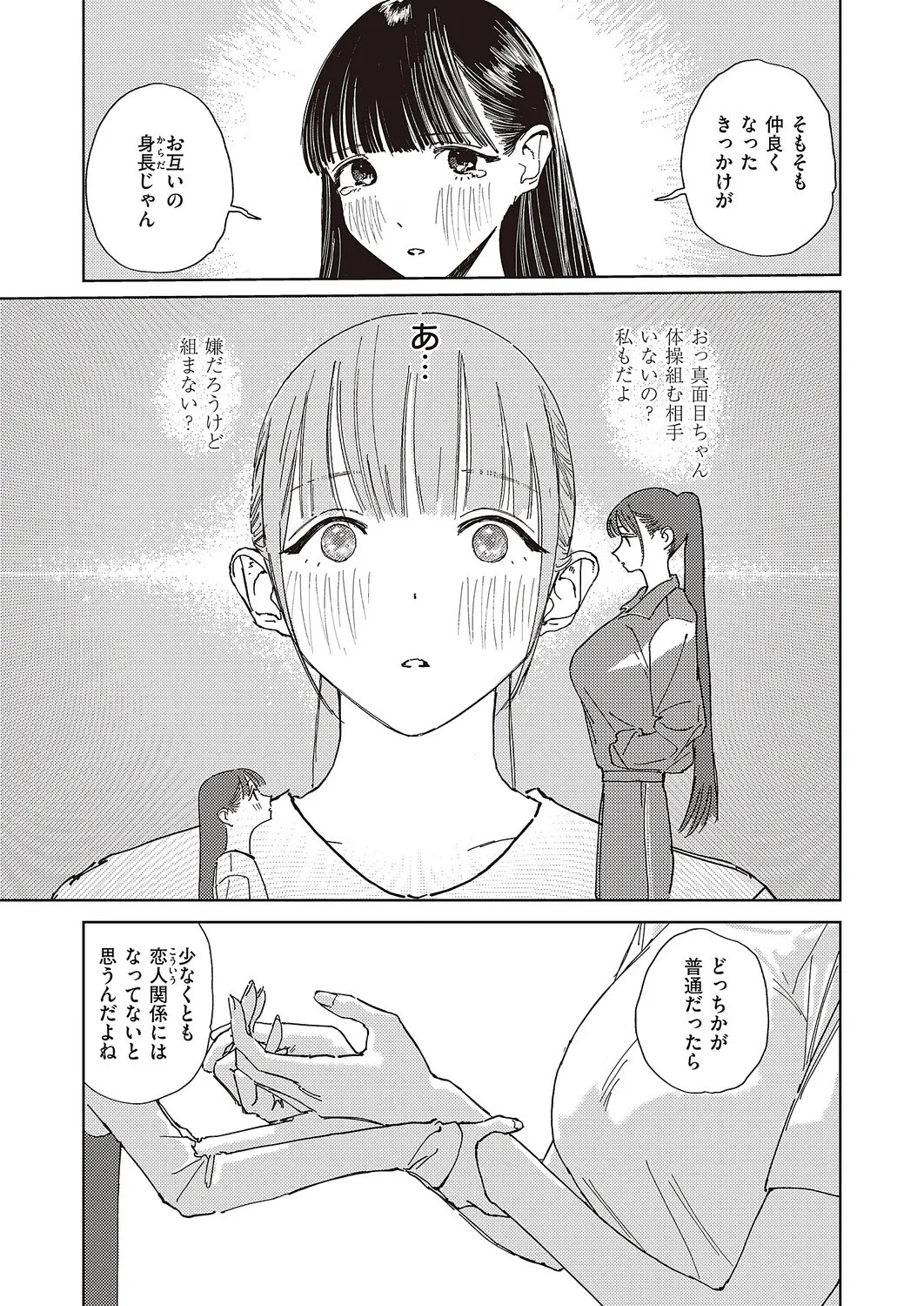 Page 604
