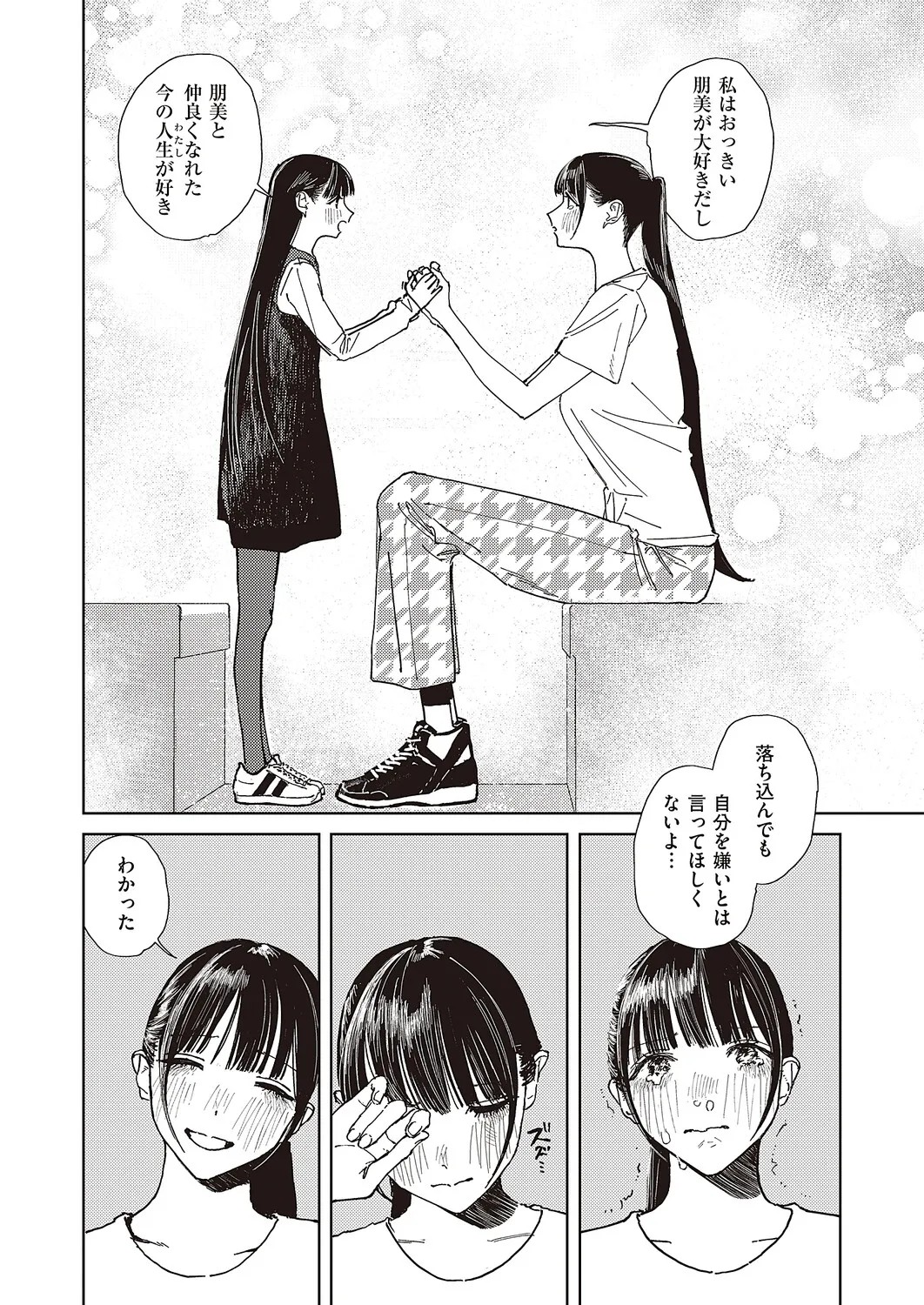 Page 605