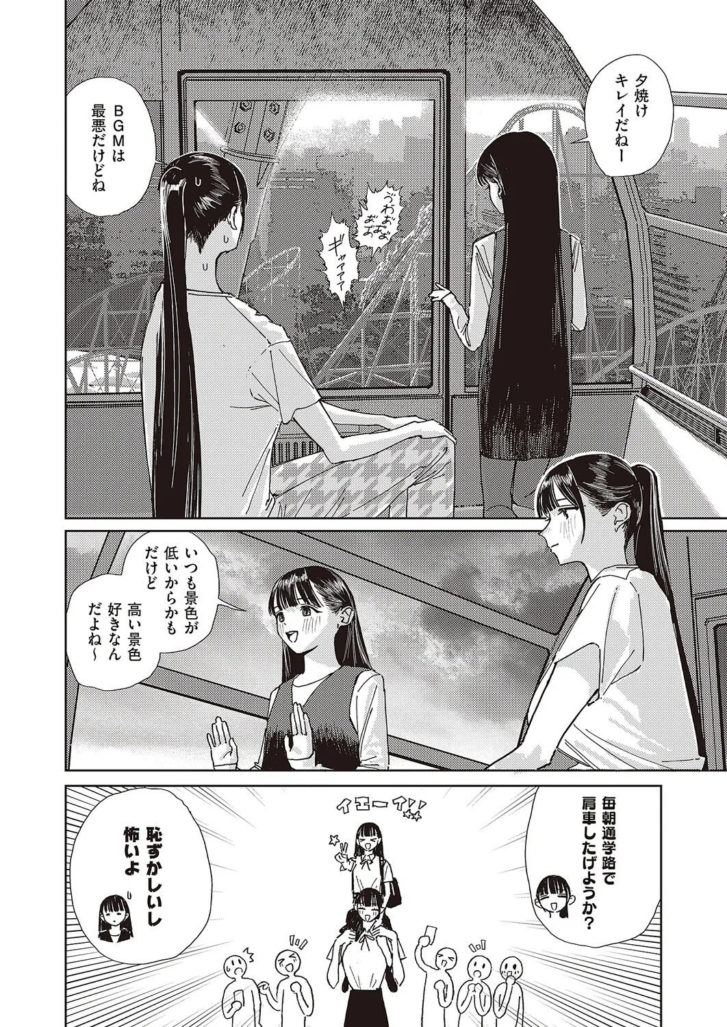 Page 607