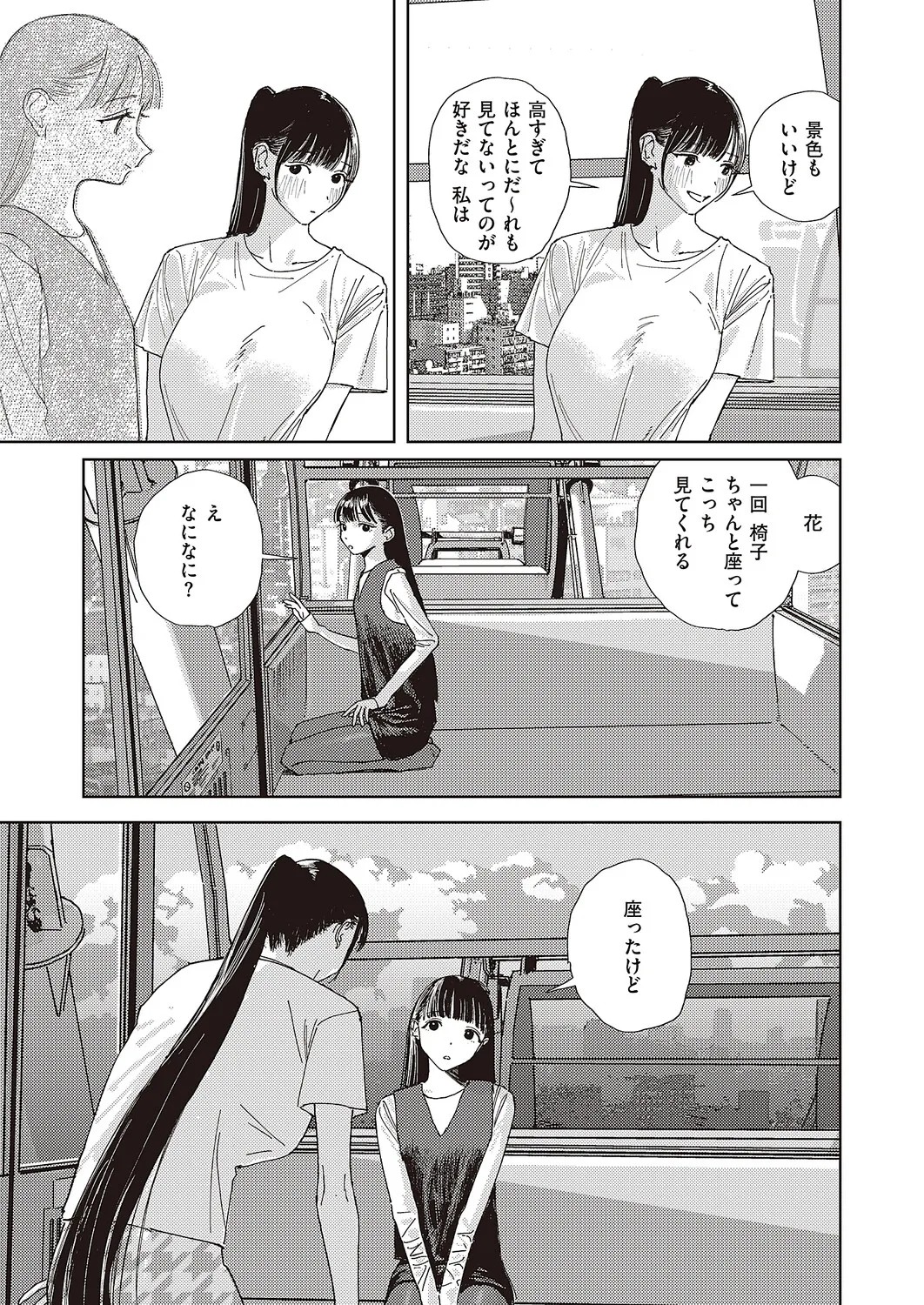Page 608
