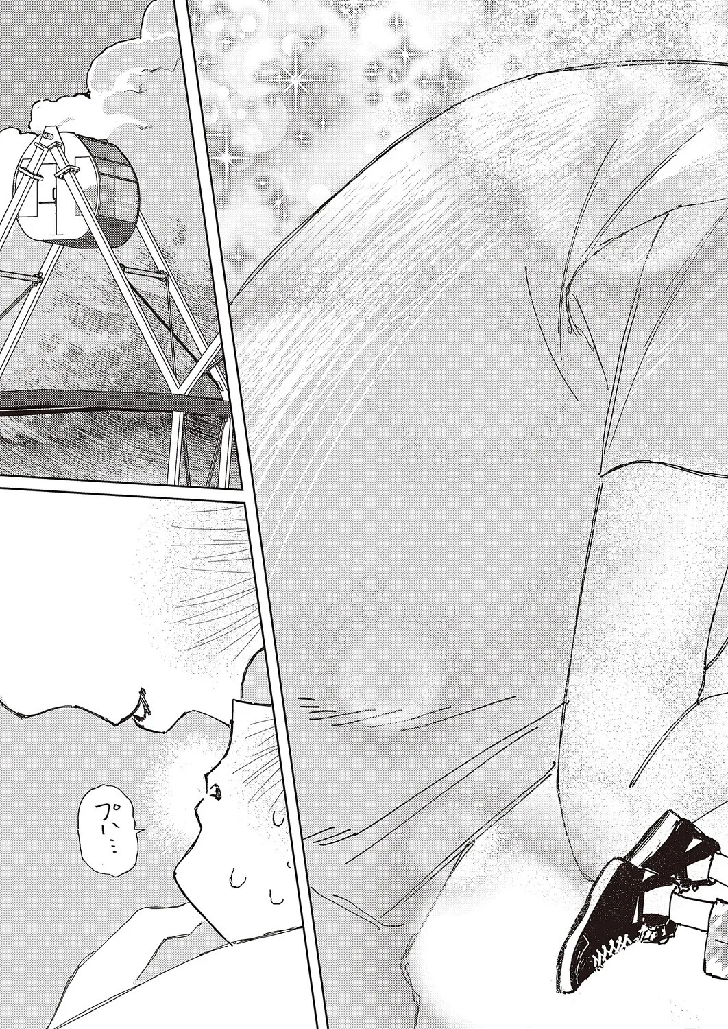 Page 610