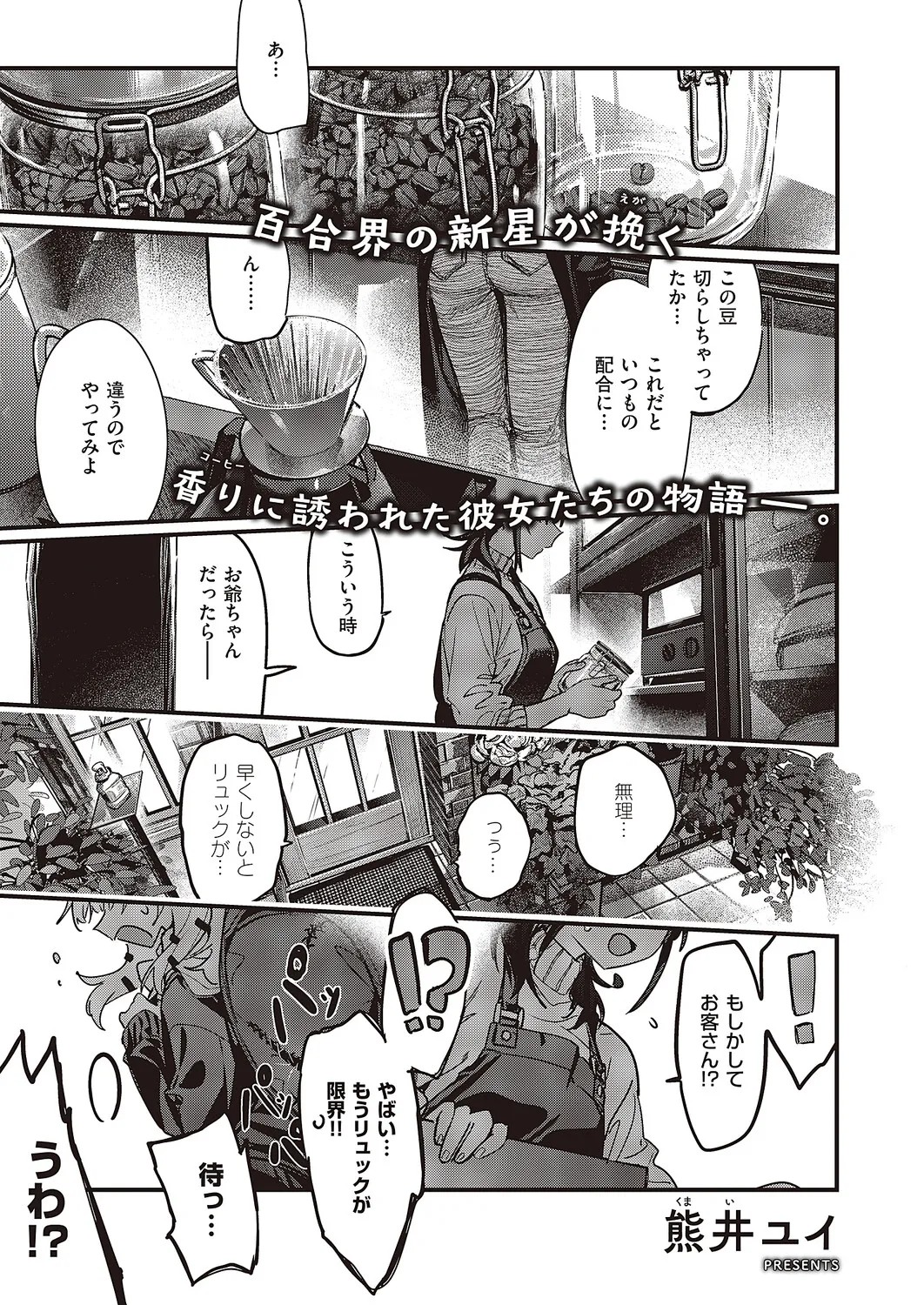 Page 614