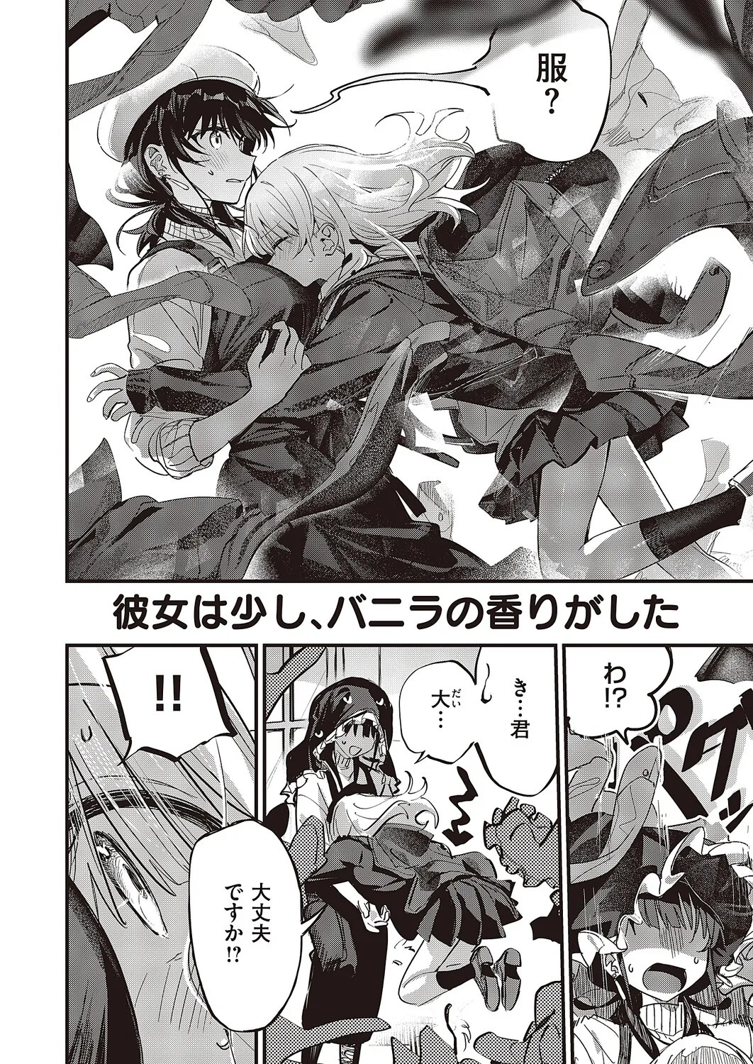 Page 617