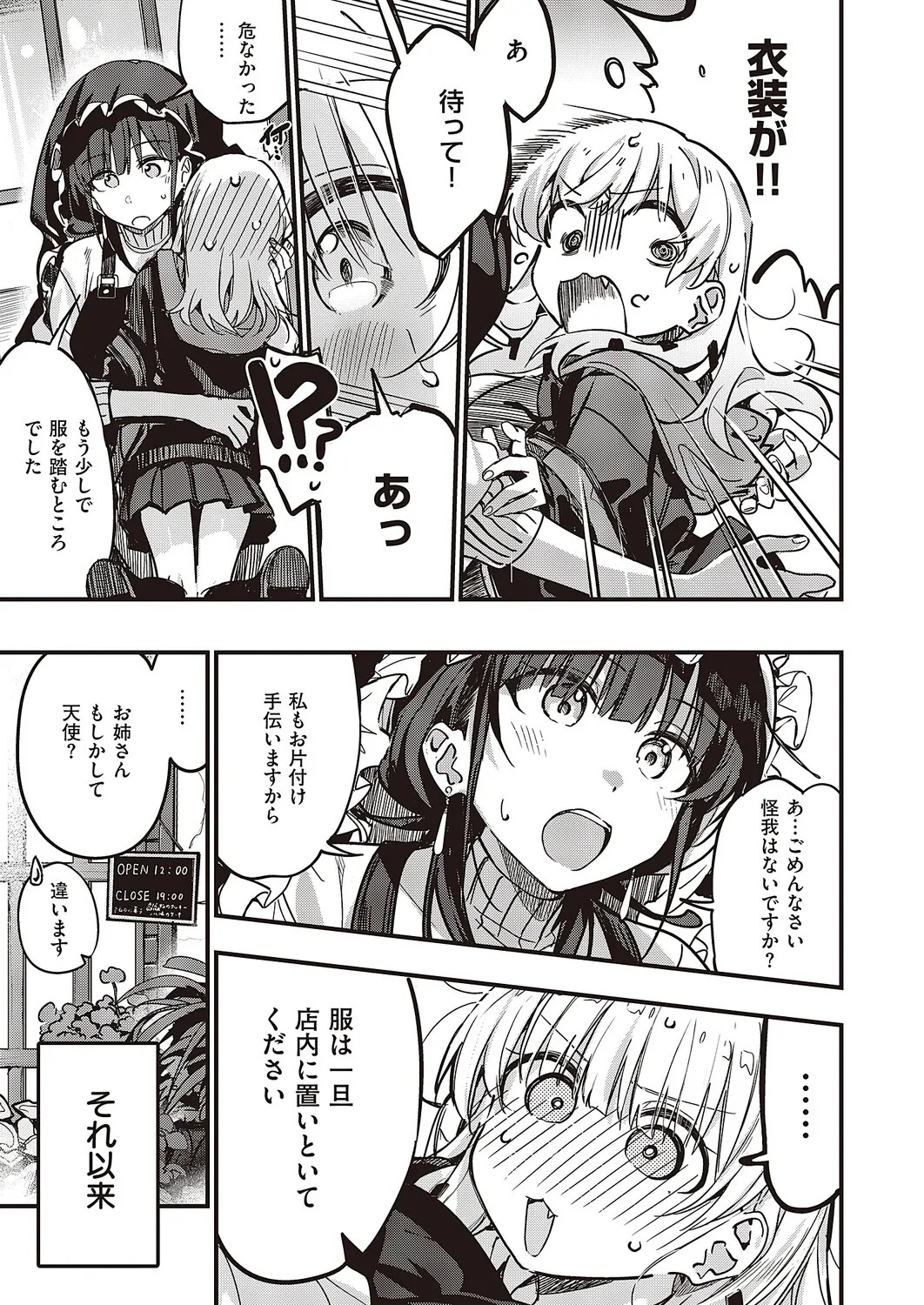 Page 618