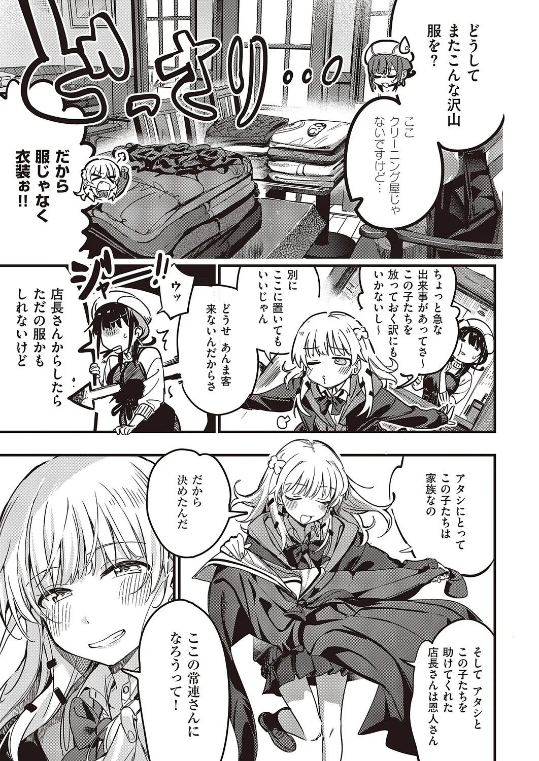 Page 620
