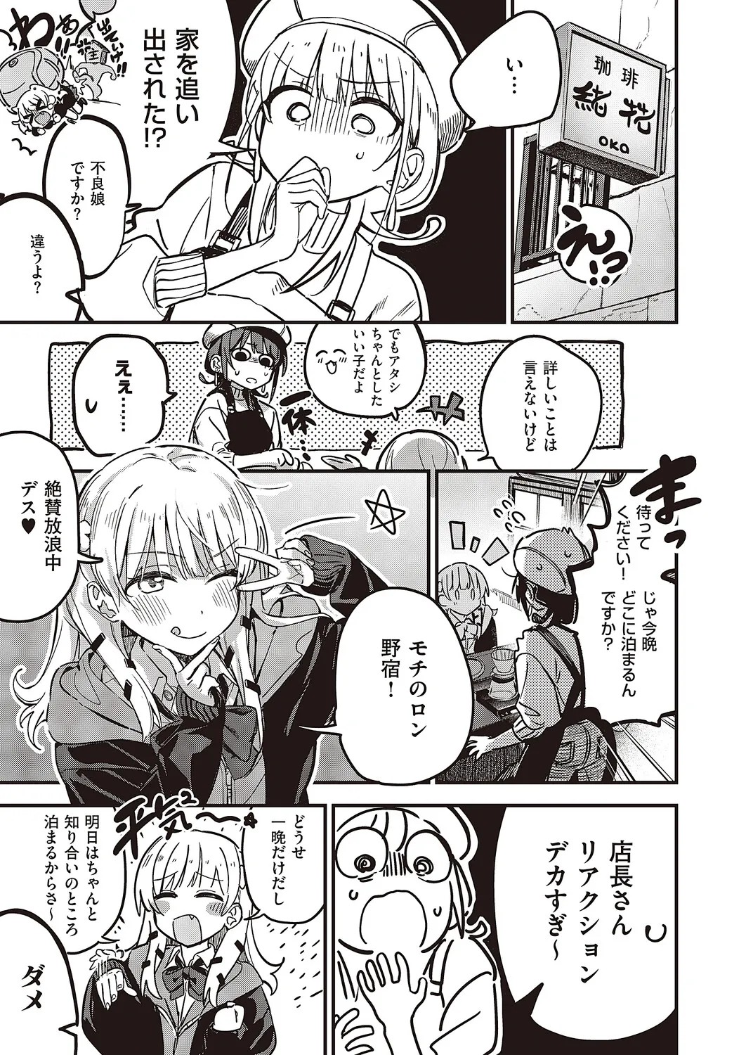 Page 622