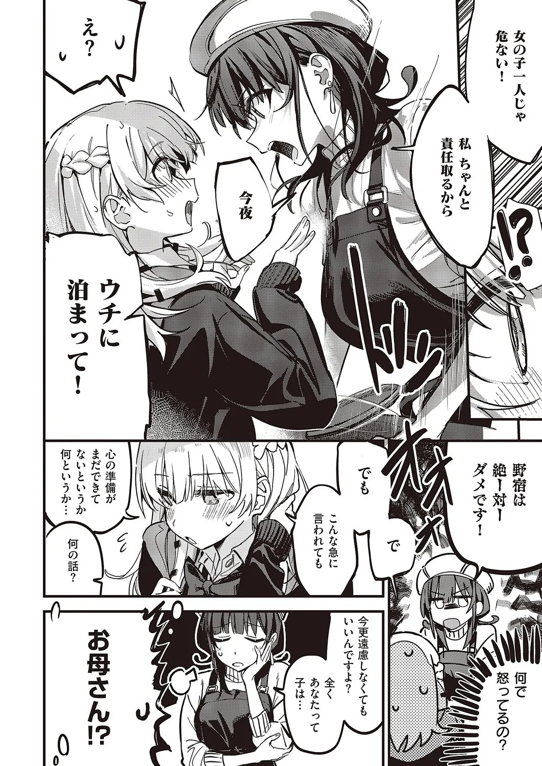 Page 623