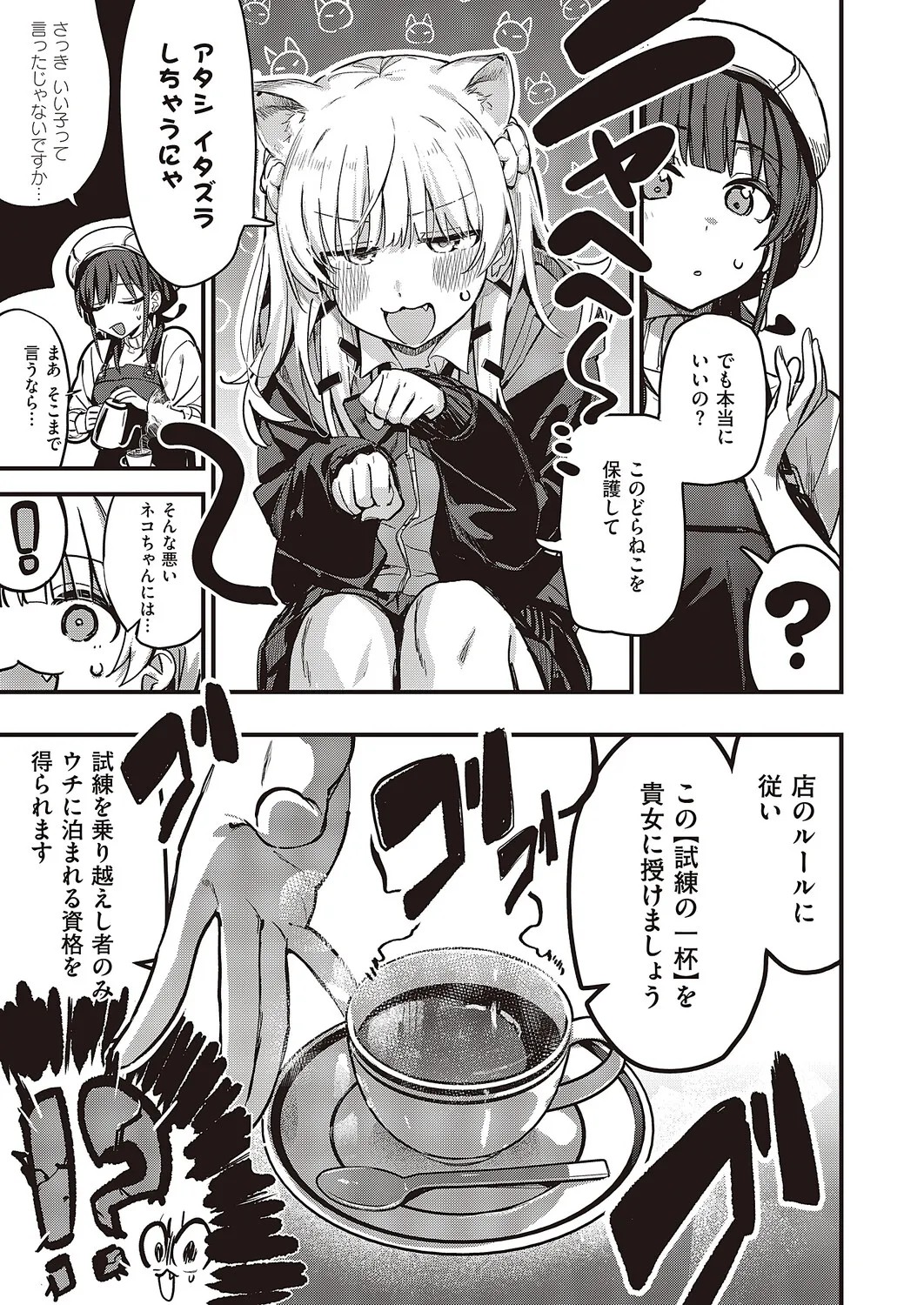 Page 624