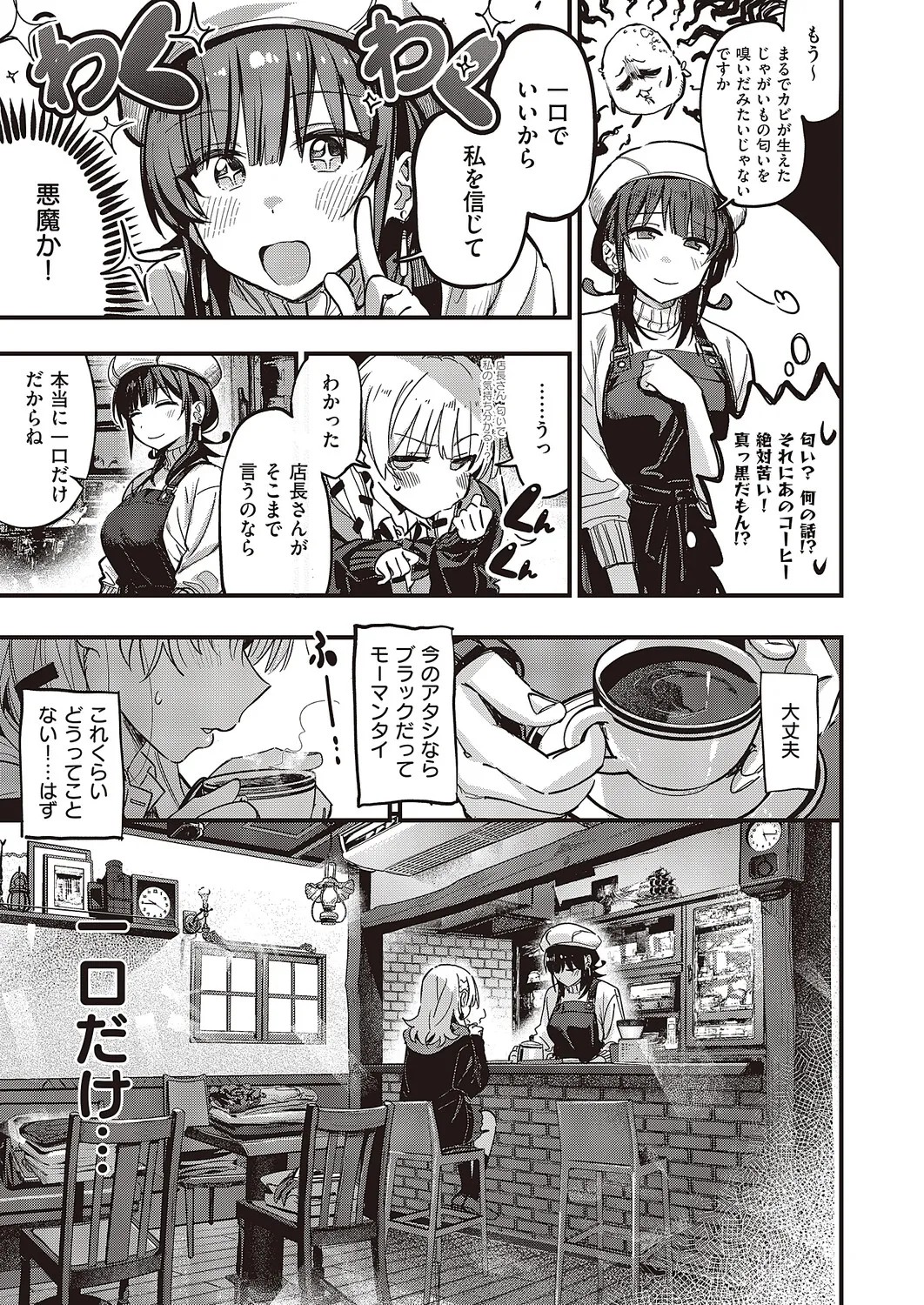 Page 626